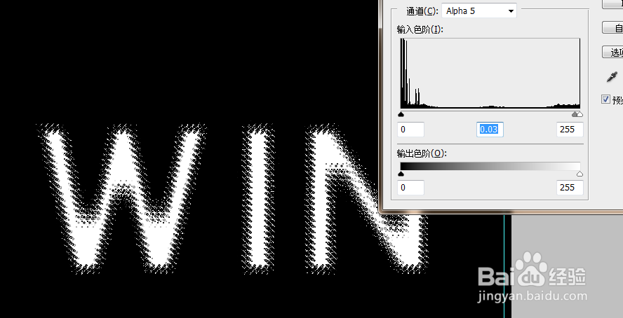 制作铸铁效果艺术字（2）