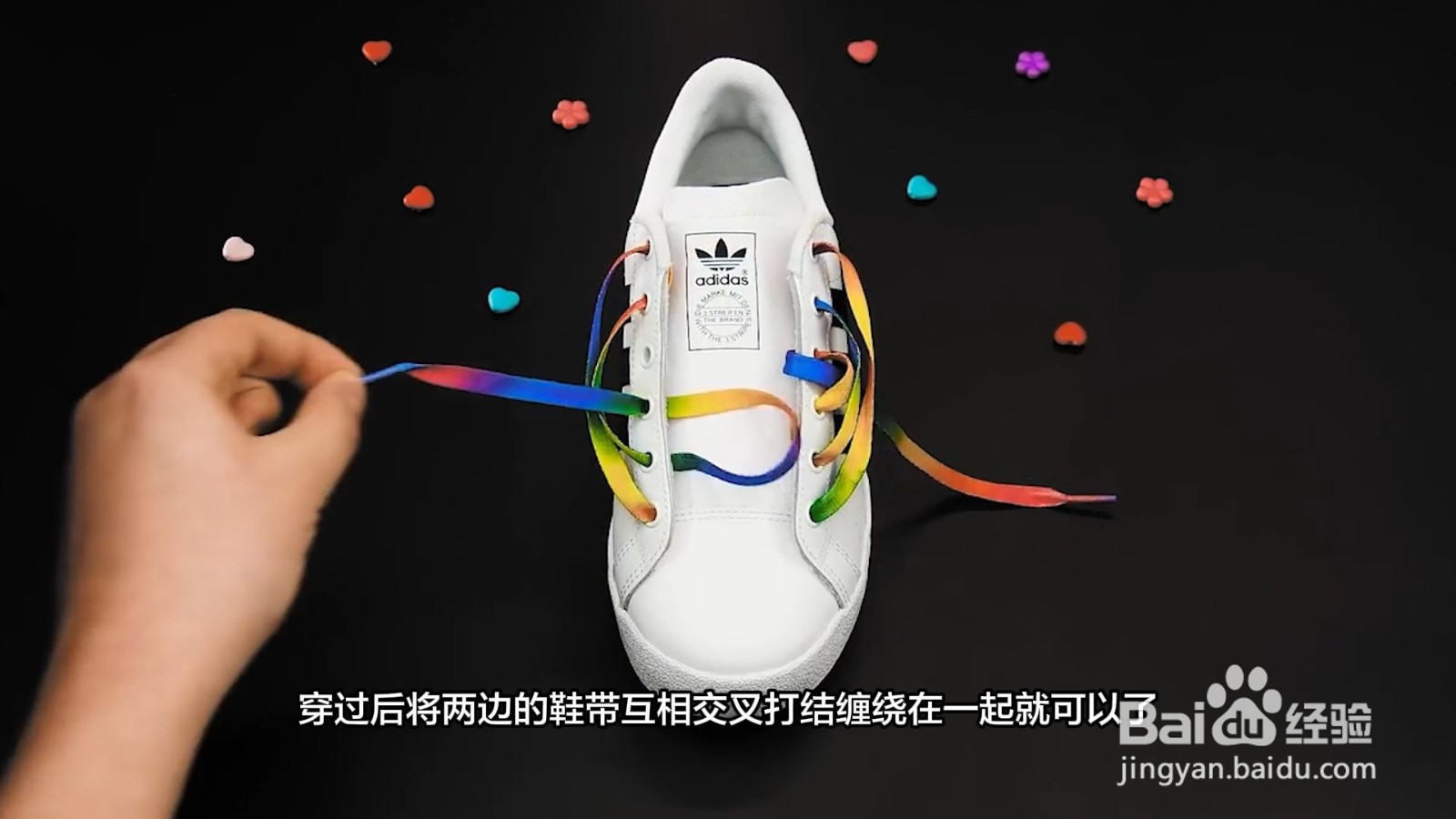 穿鞋带的视频教学方法