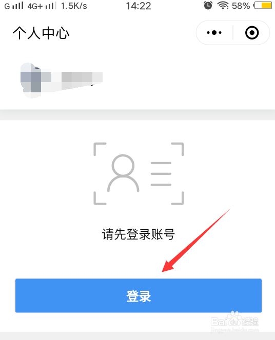 怎么申请广州市的穗康码？