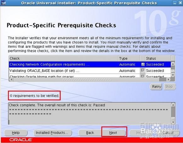 linux下安装oracle数据库