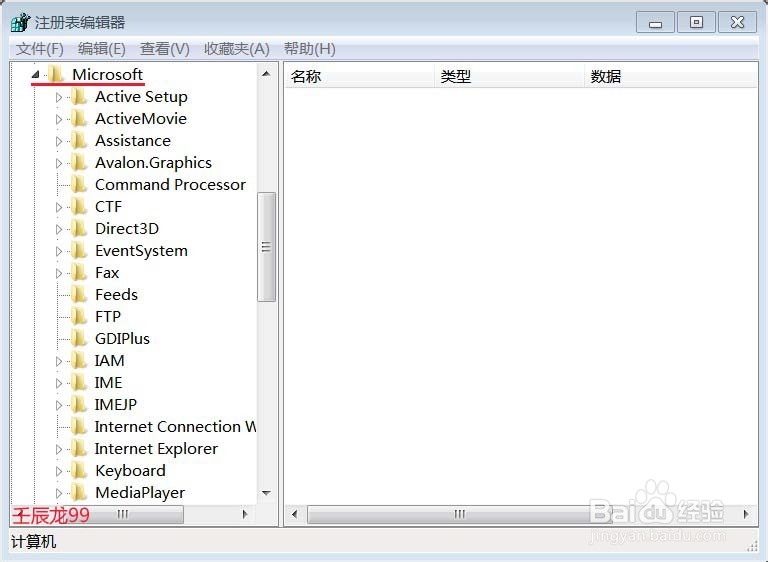 任务管理器不见了！