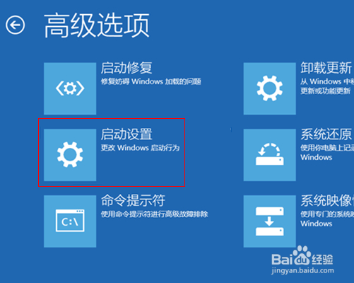 win11怎么进入安全模式
