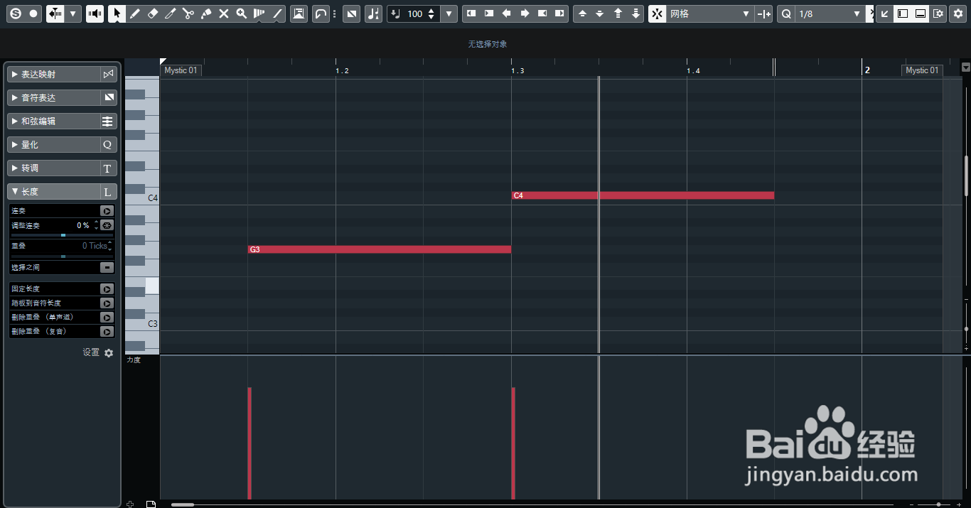 Cubase如何画弯音