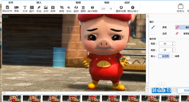 gif动态表情包怎么制作 斗图表情包如何制作？