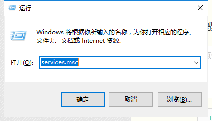 关闭window更新解决svchost.exe占用网络