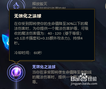 LOL8.13版本马尔扎哈无限火力符文分享