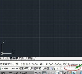 CAD中怎么打开DWF文件？