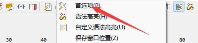 如何设置PSPad程序通过FTP覆盖有文件显示确认