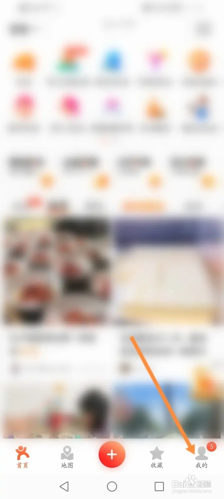 大众点评怎么开启优惠优先排序扣款功能