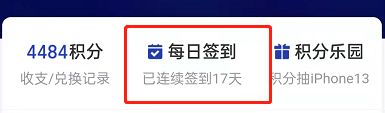 支付宝订阅跨年烟花提醒方法分享
