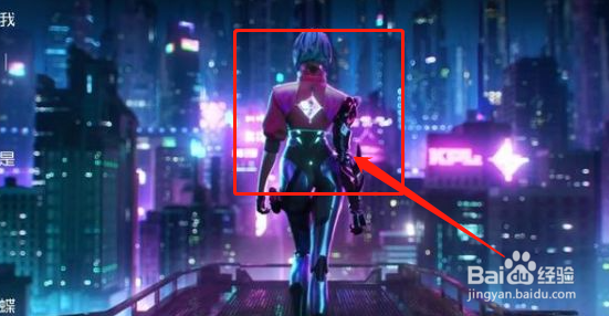 王者荣耀镜kpl限定皮肤上线时间介绍