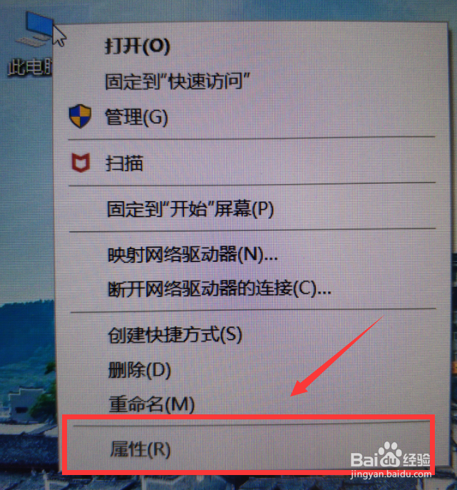 怎么看电脑系统??