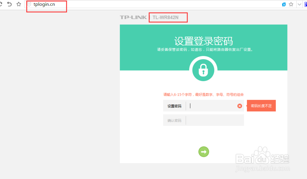 WIFI连接WIFI 扩大无线网覆盖范围