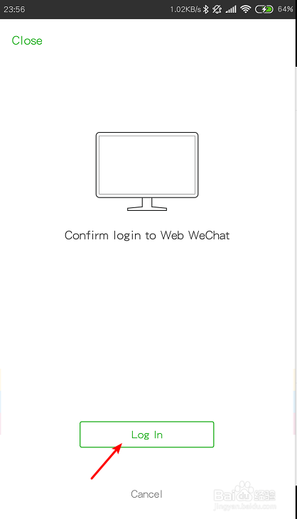 微信电脑版的怎么在电脑上开起收款语音提示?