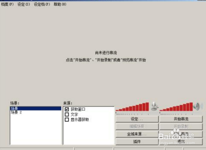 软件怎么开发教程