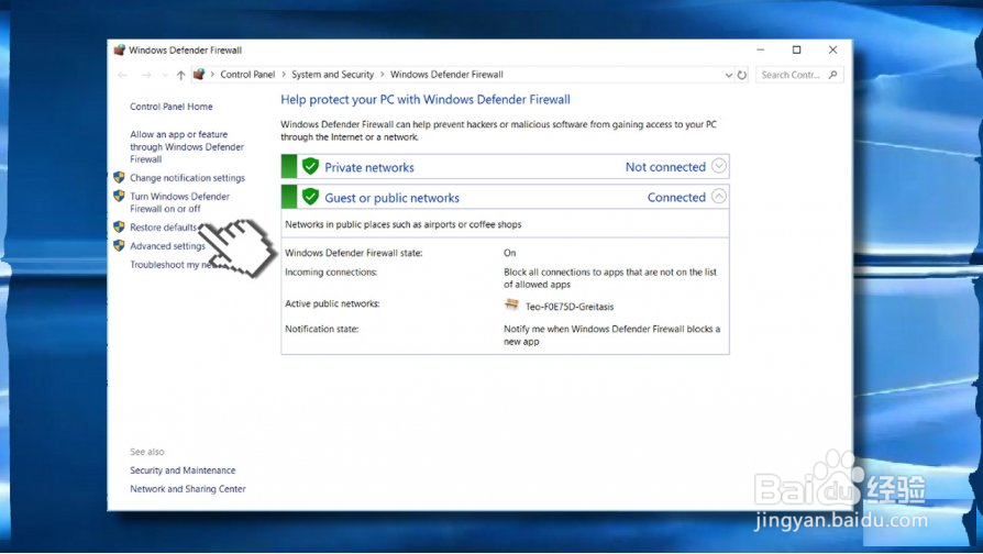 如何解决“防火墙设置使设备不安全”的错误？