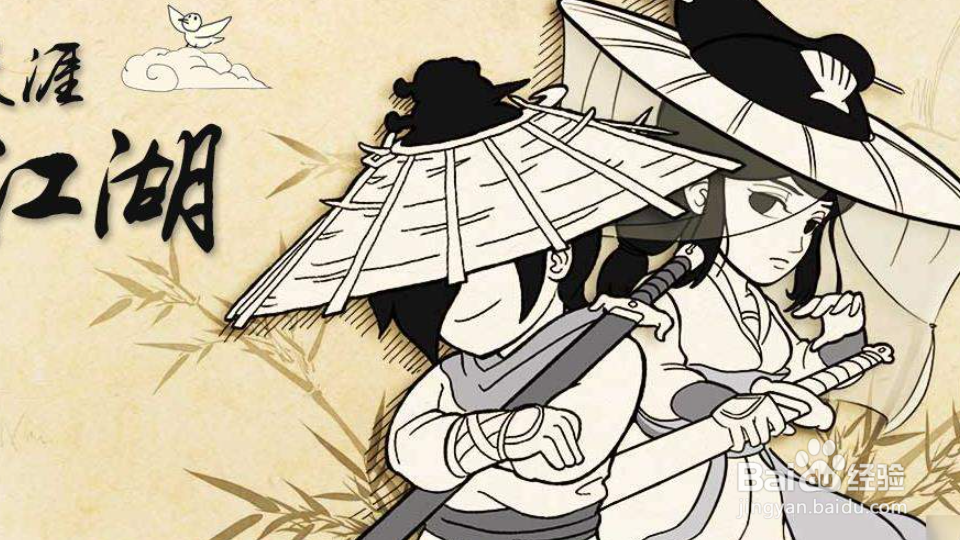 暴走英雄坛一阳指怎么获得