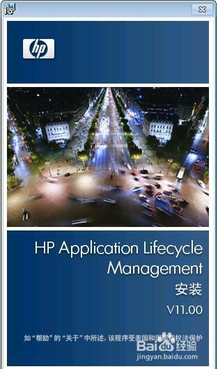 QC ALM 11中文汉化包SP2补丁安装