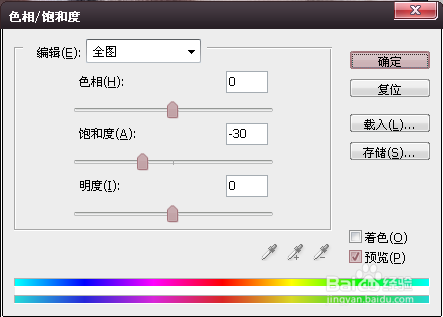 Photoshop教程：[7]人物面部祛斑调色精细修图