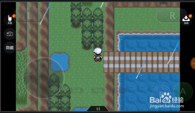 究极绿宝石怎样从茵郁市到达水静市