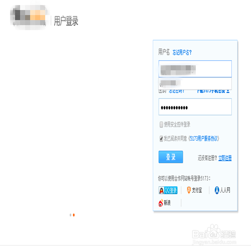 如何出售游戏帐号