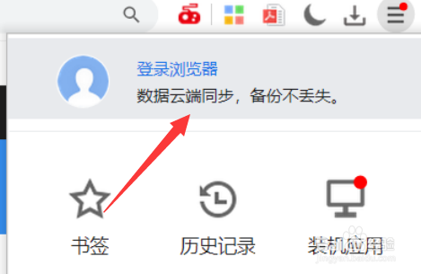 谷歌浏览器怎么注册账号