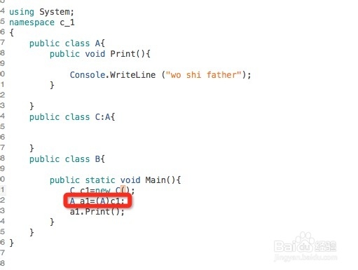 c#中的数据类型的一个转换实质性归纳