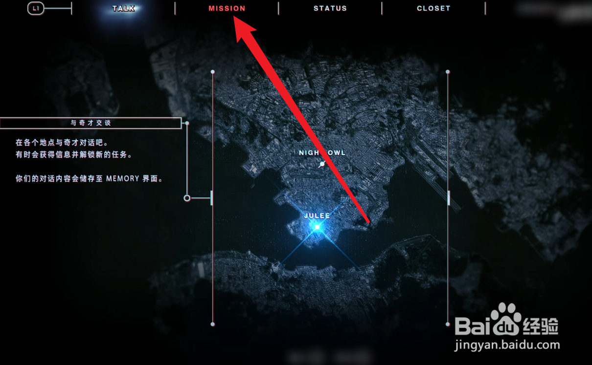 野狗子训练任务攻略