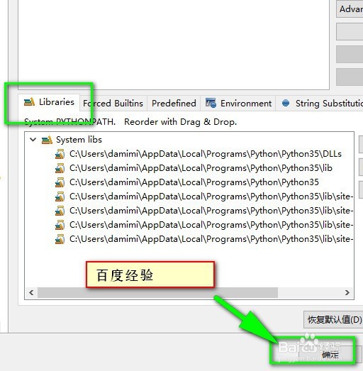 eclipse怎样搭建Python开发环境