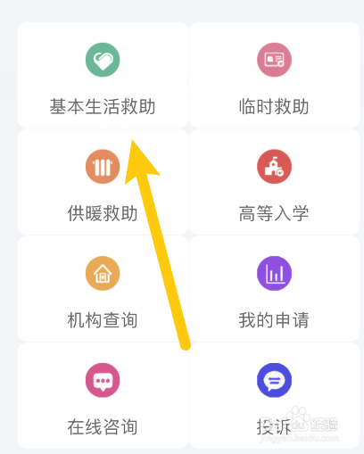 贫困户贷款无力偿还怎么办
