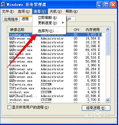 如何查看电脑正在使用的虚拟内存