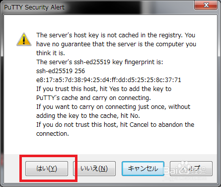 如何连接网站服务器