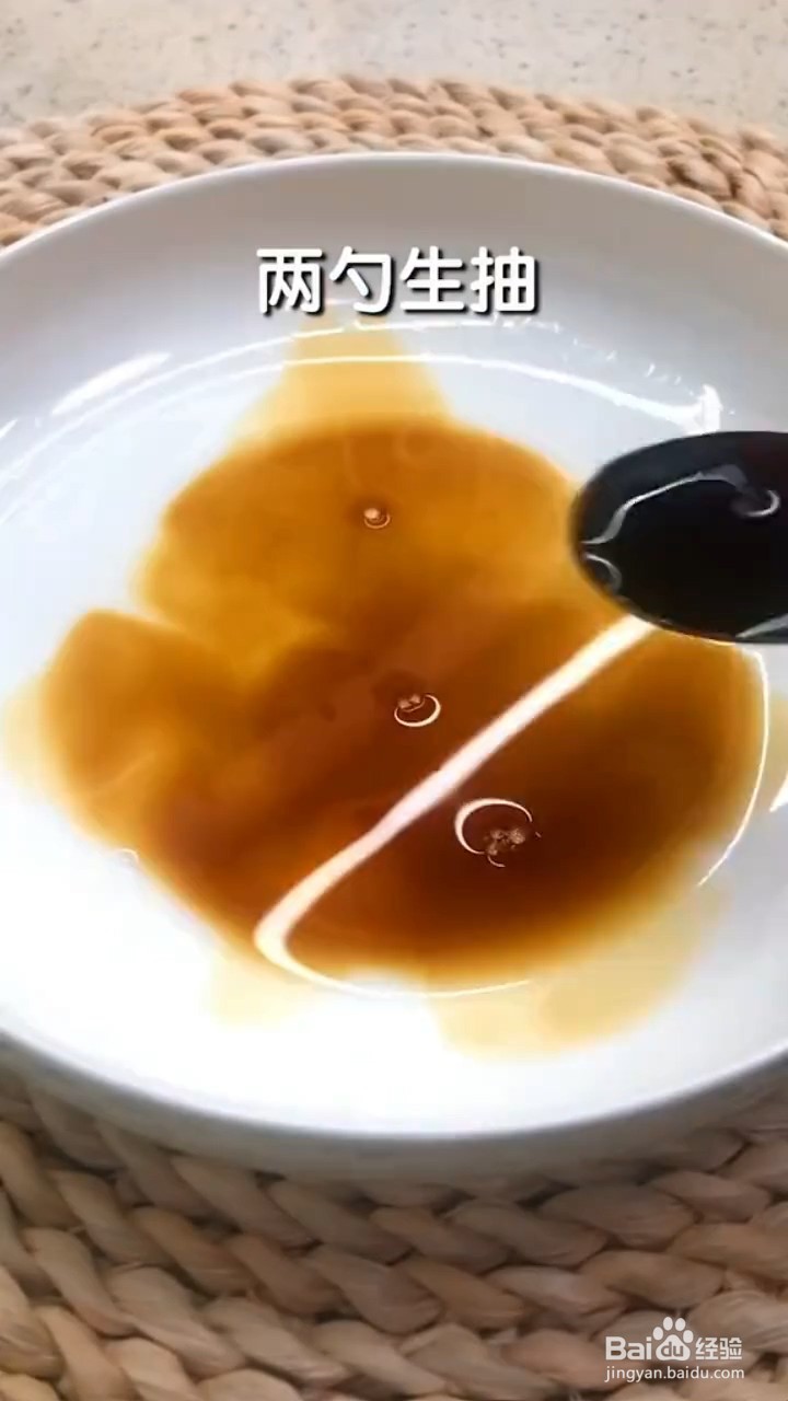 如何制作懒人卧蛋