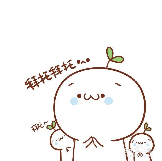 WeGame怎么进入离线模式