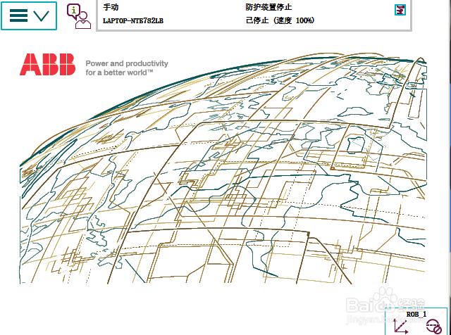 ABB机器人如何在指定的中调用程序