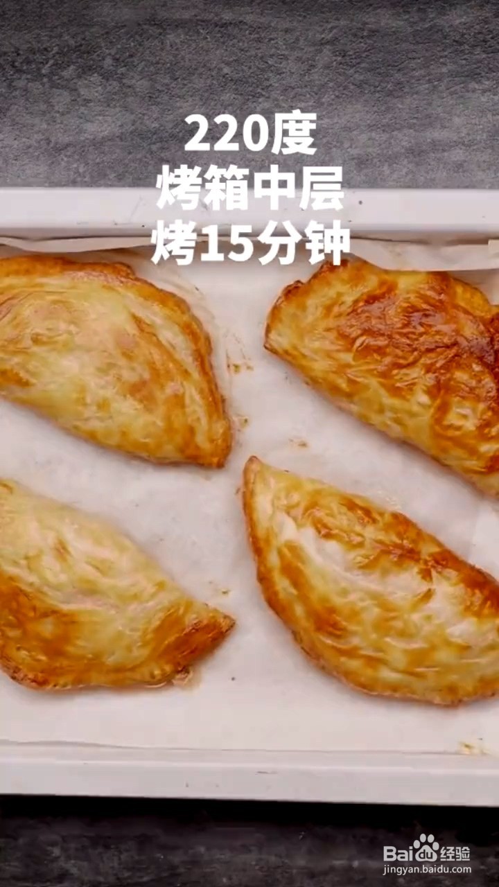 如何制作手抓饼苹果派