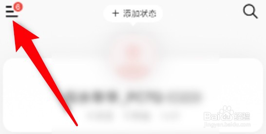 网易云音乐怎么启用音量均衡功能？