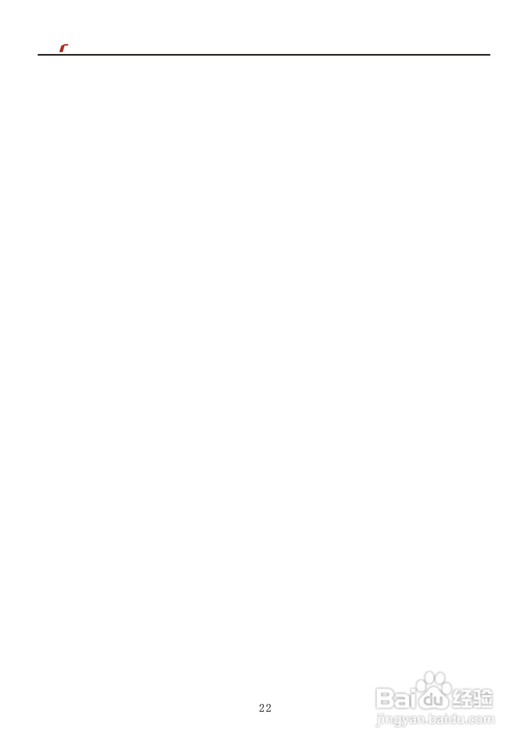 艾特电子OMS-390电梯载荷测量装置使用手册:[3]