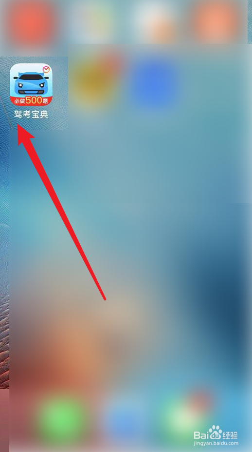 比亚迪车灯光开关图解