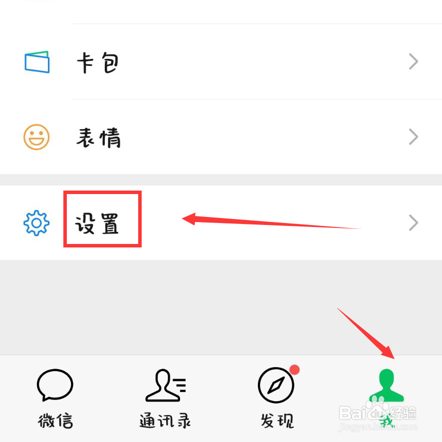 换了手机号那些绑定的东西怎么办?