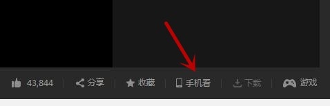 爱奇艺付费电影如何下载到手机