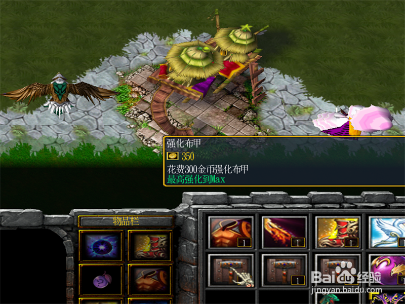 夙命的低语1.0正式版出装攻略 前期怎样合成套装