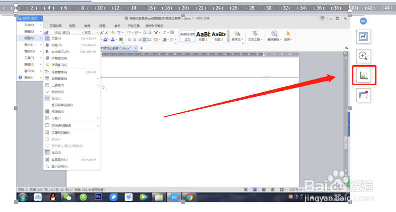 ＱＱ或微信等截屏截不到的时候要怎么办？