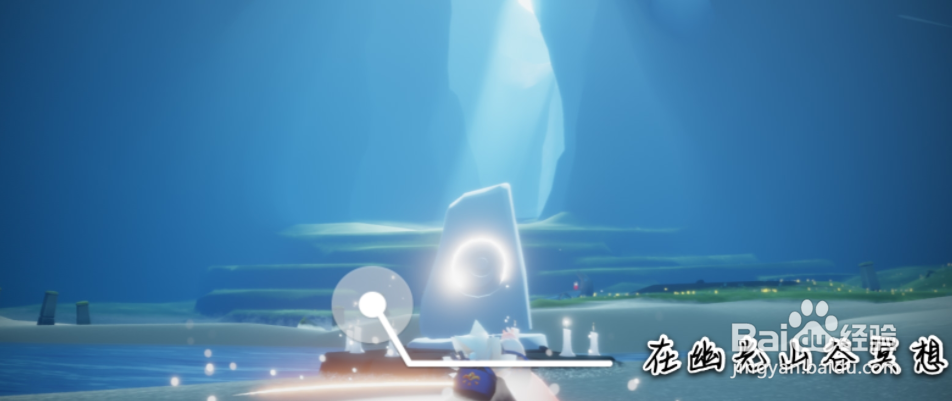 《光遇》12.14任务怎么做？