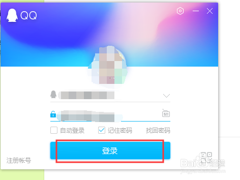 win7系统电脑怎么截屏三个方法 电脑截屏快捷键
