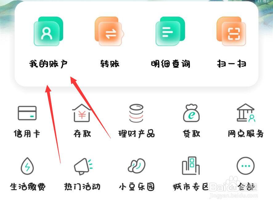 怎么注销信用卡