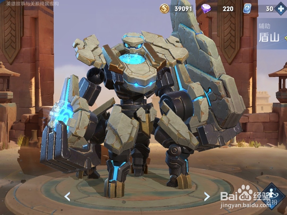 王者荣耀排位赛有哪些必须要禁的英雄