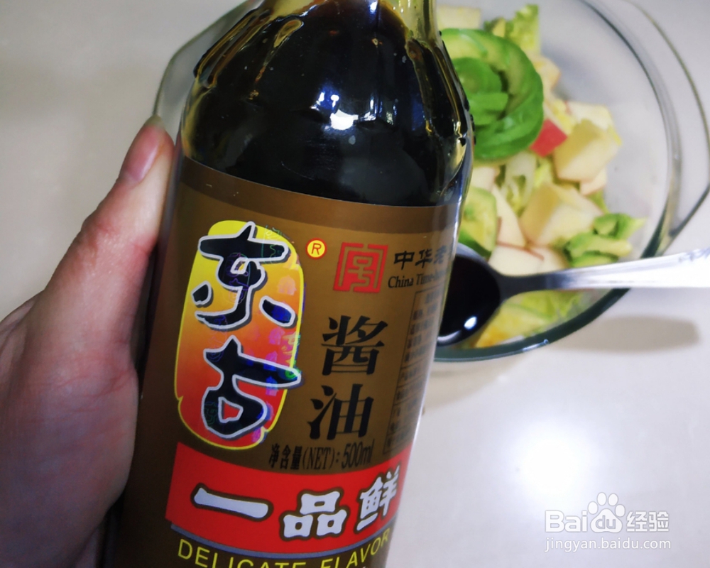 怎么做果醋版牛油果三文鱼沙拉?