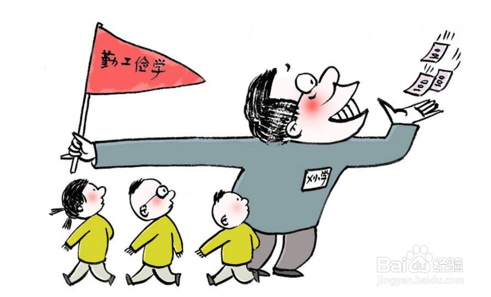 大学生兼职可以做什么?