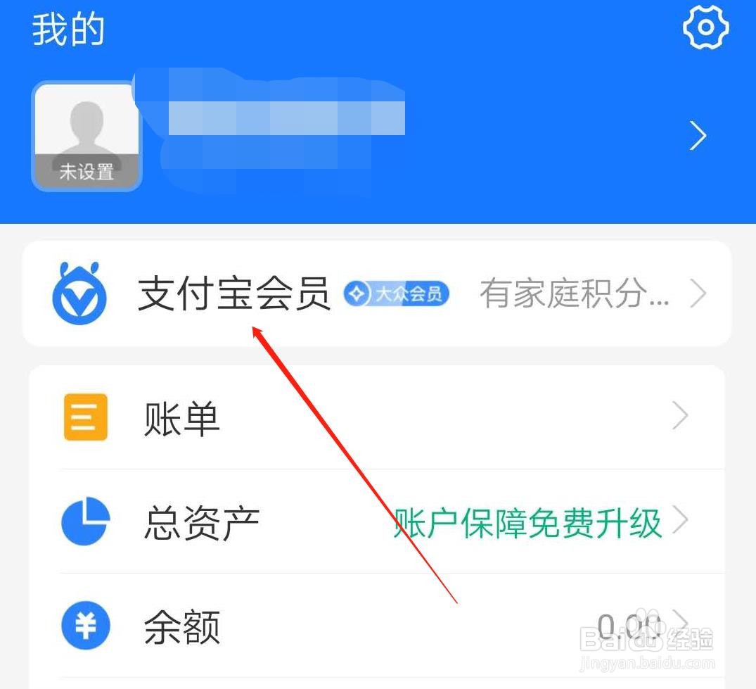 2020天猫双十一超级星秀猫获得隐藏喵币小技巧